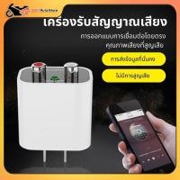 ราคา เครื่องรับแปลงเสียงบลูทูธ 5.0 ตัวรับสัญญาณ Bluetooth เครื่องส่งสัญญาณ ตัวรับสัญญาณบลูทูธ (49155997796)