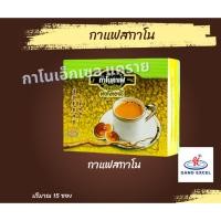 ราคา กาแฟสกาโน กาแฟโสม ผสมเห็ดหลินจือ กาโน (19192183159)