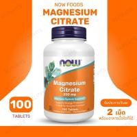 ราคา Magnesium Citrate 200 mg , 100 Tablets (No.3836) (56156152234)