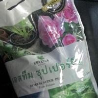 ราคา ดินพีทมอส ดินเพาะต้นกล้า พีทมอส เพาะกล้า เพาะเมล็ด ดินเพาะปลูก (12363982011)