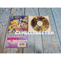 ราคา Hudson Soft Adventure Quiz Capcom World Hatena'S Great PC Super CD Rom2 (22171541391)