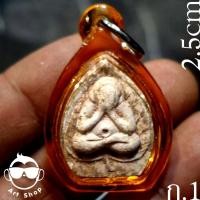 ราคา พระปิดตาคูณลาภ เนื้อผง รุ่นแรก ปี๒๕๑๗ หลวงพ่อคูณ วัดบ้านไร่ นครราชสีมา (29029756797)
