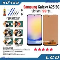 ราคา หน้าจอ LCD Display จอ+ทัช Samsung Galaxy A25 5G อะไหล่มือถือ อะไหล่ จอพร้อมทัชสกรีน ซัมซุง กาแลคซี่ A25(5G) (24115114692)