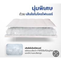 ราคา Topper ขนห่านเทียม(microfiber) (24495795155)