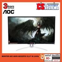 ราคา MONITOR (จอมอนิเตอร์) AOC AGON AG322FCX 31.5" VA 144Hz (7401619498)
