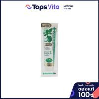 ราคา DENTISTE เดนทิสเต้ยาสีฟันพรีเมียมแคร์ 100กรัม [9300807056400] (42578046025)