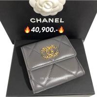 ราคา New chanel 19P tri-fold short wallet สีเทา สวยมากๆ (21481726244)