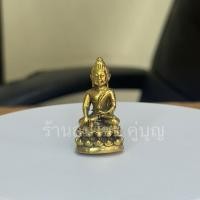 ราคา พระกริ่ง ปริสุทโธ รุ่นทิ้งทวน หลวงพ่อคูณ เนื้อทองเหลือง ขนาด4ซม. (27763655226)