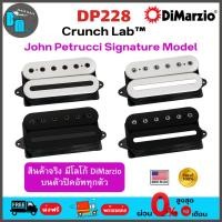 ราคา Dimarzio DP228 Crunch Lab F-Spaced John Petrucci Signature Pickup ปิคอัพกีต้าร์ไฟฟ้า (13542923265)