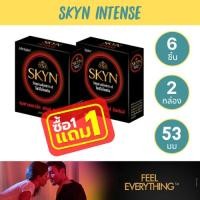 ราคา (1 แถม 1) LifeStyles Skyn Intense ถุงยางอนามัยผิวมีปุ่ม ผลิตจากยางสังเคราะห์ ขนาด 53 มม. บรรจุ 1 กล่อง (3 ชิ้น) (18447204952)