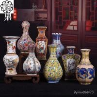 ราคา แจกันเซรามิก Jingdezhen ลายดอกไม้ย้อนยุค, ของใช้ในบ้าน, ของตกแต่ง, การเดินทาง, ของเก่า, เครื่องลายครามโบราณ, เครื่องลายค (27151169876)