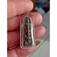 ราคา พระสุก พระเสริม พระใส เนื้อโลหะ รุ่นสามบารมี ปี54 มหาพุทธาภิเษกวัดโพธิ์ชัย จ.หนองคาย สวยกริ๊ป หายาก เมตตามหานิยม โชคลาภ (20724526609)