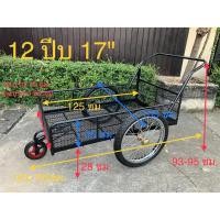 ราคา (รุ่นตะแกรง2ชั้น+ล้อใหม่17นิ้ว)รถเข็น3ล้อมือหนึ่ง โครงเหล็กสีดำ(ขนาด12ปี๊บ 75x125cm)-(ล้อหน้าแม็กซ์เหล็ก ยางตัน) (22220097722)