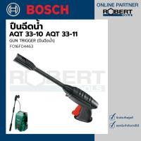 ราคา Bosch รุ่น GUN TRIGGER ปืนฉีดน้ำ AQT 33-10 AQT 33-11 (1ชิ้น) (F016F04463) (15708666083)
