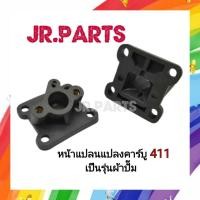 ราคา หน้าแปลนไฟเบอร์แปลงคาร์บู 411 (แปลงคาร์บูลูกลอยเป็นคาร์บูผ้าปั๊ม) (41428660263)