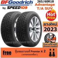 ราคา BFGoodrich ยางรถยนต์ ขอบ 18 ขนาด 265/60R18 รุ่น Advantage T/A SUV - 2 เส้น (ปี 2023) (19737580293)