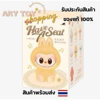 ราคา [สินค้าพร้อมส่ง] Labubu Macaron V2 Have a Seat ลาบูบู้ มาการอง(ของแท้100%) (26710313699)