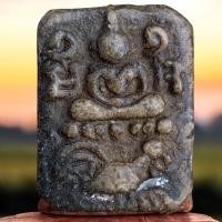 ราคา หลวงพ่อปาน วัดบางนมโค พระเครื่อง (25690503015)