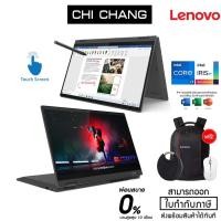 ราคา LENOVO NOTEBOOK IDEAPAD FLEX5 14-14ITL05 # 82HS009MTA (9543521483)