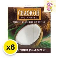 ราคา ชาวเกาะ กะทิ 150 มล. x 6 กะทิมะพร้าว มะพร้าวน้ำกะทิ มะพร้าวกะทิสด กะทิชาวกาะ กะทิสำเร็จรูป (28867945676)