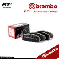 ราคา Brembo ผ้าดิสเบรคหน้า Toyota Commuter KDH222 ปี05-19 | ผ้าเบรค | P83139N (27231421392)