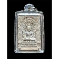 ราคา พระผงพิชิตมาร ปี2514 หลังยันต์5 เกจิทั่วไทยปลุกเสก มีหลวงปู่ทิม หลวงปู่โต๊ะ หลายคณาจารย์ (23865817230)