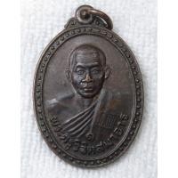 ราคา เหรียญรุ่นแรกพระครูวิจิตรสมาจาร หลวงพ่อผล วัดสหธรรมมิการาม (วัดหนองแขม) จ.เพชรบุรี (42509359967)