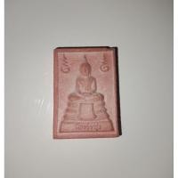 ราคา พระหางหมากหลวงพ่อฤาษีลิงดำ (23374739989)