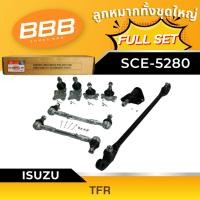 ราคา ลูกหมากทั้งชุด, ลูกหมากประกอบชุด, คันส่งประกอบชุด, ประกอบชุด BBB SCE-5280 (FULL SET) ISUZU TFR 2WD (26468294186)