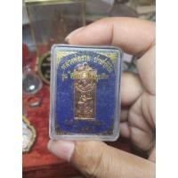 ราคา เหรียญรุ่นศรฤทธิ์(นามสกุลเดิมหลวงพ่อ) รวย รวย รวย ปี 2557 เนื้อทองแดง หลวงพ่อรวย วัดตะโก จ.อยุธยา พ.ศ.2557 แท้ทันหลวงพ่อ (49506566678)