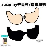 ราคา บราปีกนก บราปีกนกดันทรง Susanny Mango Cup ดันทรง (24233193200)