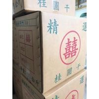 ราคา ลำไยอบแห้งทั้งเปลือก 10 กก. AถึงAAยกลัง#อบใหม่ปี63#สำหรับทำน้ำลำไย (3745422683)