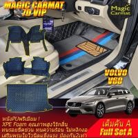 ราคา Volvo V60 T8 Inscription T8 R-Design 2019-2021 เต็มคันA (ห้องโดยสาร+ท้ายรถA) พรมรถยนต์ Volvo V60 พรม7D VIP Magic Carmat (44901752914)