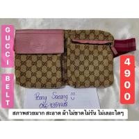 ราคา กระเป๋าคาดเอวgucci แท้100% (28179787666)