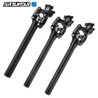 ราคา Sr SUNTOUR NCX หลักอานจักรยาน 350 มม.*27.2 28.6 30.0 30.1 30.4 30.8 31.6 มม. (24371229870)