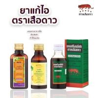 ราคา [ 1ขวด ] ยาแก้ไอน้ำดำ ตราเสือดาว ยาน้ำแก้ไอ ตราเสือดาว สูตรน้ำผึ้งมะนาว 60 120 มลJJ (50406781438)