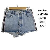 ราคา Bershka กางเกงยีนส์ขาสั้น เอว27-28 สพ36 ยาว14 (23783237839)