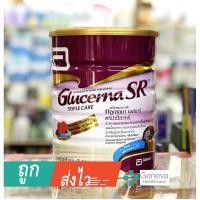 ราคา glucerna SR 850g กลูเซอร์นา เอสอาร์ กระป๋องใหญ่ 850 กรัม (8312481632)