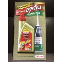 ราคา น้ำมันเครื่อง Castrol Power 1 scooter 10-w40 ขนาด 0.8L พร้อมน้ำมันเฟืองท้าย (4032018893)