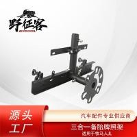 ราคา โรงงานขายตรงเหมาะสําหรับรถจี๊ป แรงเลอร์ เจแอล สามในหนึ่งเดียวยางอะไหล่ผู้ถือป้ายทะเบียนรถผู้ถือป้ายทะเบียนรถการปรับเปลี่ยน (40870854337)