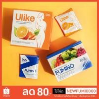ราคา เซ็ทเร่ง ลดไว ไม่อันตราย 1 เซ็ท มี 2 กล่อง Fumino & Ulike จาก S2S (2163557145)