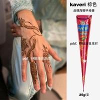 ราคา Kaveri สีน้ําตาล Pure Plant henna ครีมอินเดีย Hand-Painted Tattoo ครีมกันน้ําภาพวาด henna ครีม (55607278738)