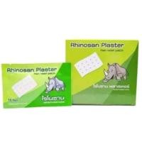 ราคา Rhinosan ไรโนซาน พลาสเตอร์แก้ปวด แก้ปวดฟัน ปวดหลัง ปวดกล้ามเนื้อ (22447532936)