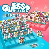 ราคา พร้อมส่ง!! บอร์ดเกม Guess Who เกมนักสืบ who is it เกมฮิต ของเล่นในปาร์ตี้ (18561505281)