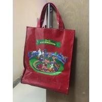 ราคา กระเป๋าHarrods มือสอง (386255244)