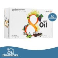 ราคา MaxxLife 8 Oil แม็กซ์ไลฟ์ 8 ออยล์ บรรจุ 30 แคปซูล ดูแลสุขภาพ สมอง ความจำ (1932599361)