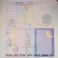 ราคา กระดาษโน๊ต twin stars (1711936534)