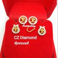 ราคา [พร้อมกล่อง]ต่างหูโอมพระพิฆเนศวร์ หุ้มทองแท้เพชร CZ แบบถุงทอง กลม เกรดพรีเมี่ยม มินิมอลมอบของขวัญได้ ใส่ทำงาน ใส่ออกงาน (5338846883)