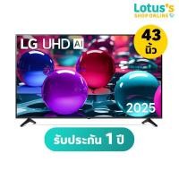 ราคา แอลจี สมาร์ท ทีวี UHD AI 4K ขนาด 43 นิ้ว รุ่น 43UA7350PSB.ATMQ LG SMART TV UHD AI 4K 43 INCH MODEL 43UA7350PSB.ATMQ (26483029626)