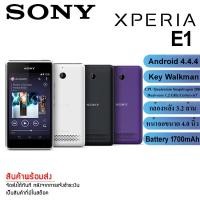 ราคา SONY XPERIA E1 (RAM 512MB ROM4 รองรับ 3G 1SIM) อุปกรณ์ครบยกกล่อง (4268259675)